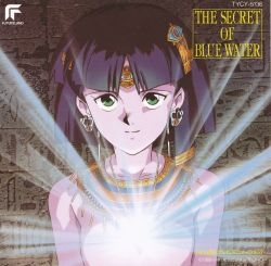 THE SECRET OF BLUE WATER (1990) MP3 - Download THE SECRET OF BLUE 